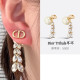 Dior Tribales Diamond Earrings
